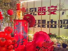 -福苗小骆驼烧烤(莲湖路店)