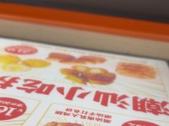 -虎头炸·潮汕南乳炸鸡(花都雅乐城店)