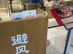 -避风塘·老港味餐厅(虹口龙之梦店)