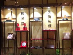 -清水湾温泉生活馆(南直路店)