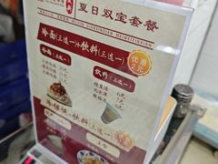 -美新点心店(陕西北路店)