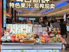 -泰康食品(南京东路店)