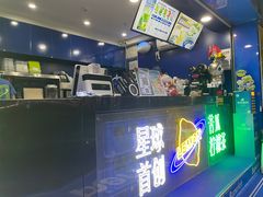 -茶救星球·蔬果茶(福田水围店)