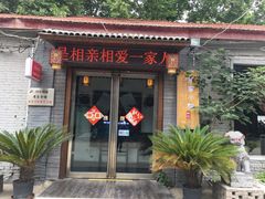 门面-东家小院金汤酸菜鱼(南阳路店)