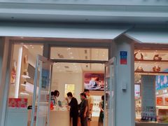 门面-好利来(内双楠店)
