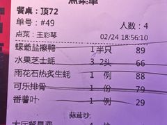 -蠔爺王志德生蚝馆(金沙湾店)