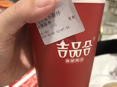 -吉品合酥脆烤饼(嘉里城店)