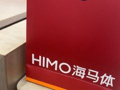 -海马体照相馆(广州新世界云门New park店)