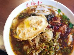 -易裕和·长沙米粉(友谊路店)