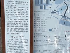 -东山雕花楼