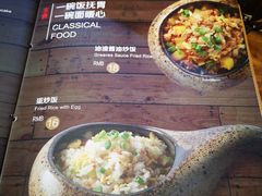 菜单-锦尚阁烤鱼•天津菜(宣武门胡同店)