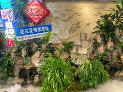 -蜀家渝重庆火锅(南屏街店)