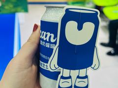 -酸奶罐罐(无锡滨湖万达店)
