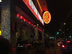-文东记(马里士他路)