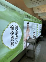 -阅年轻·AI家庭健康体质调理