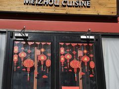 门面-眉州东坡(民族园店)
