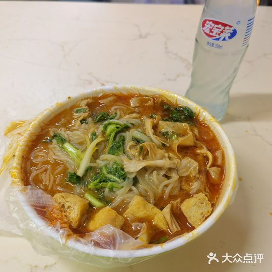 冯纪麻辣烫(步行街店)