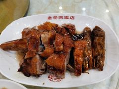 -禄源公·老莞诚饭店
