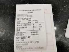 -阿四台山黄鳝饭(东门店)