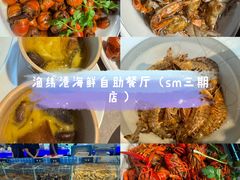 -五缘湾凯悦酒店·悦饗中餐厅