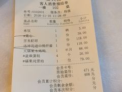 -大柴·宴宾楼(芥园西道店)