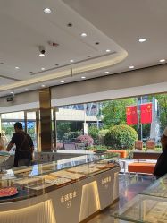 点击看大图 -永锦黄金加工·回收打金店(上海南翔店)