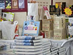 -南京市规划建设展览馆