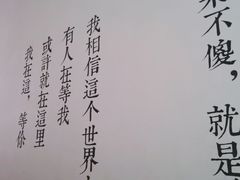 -周三的情书花园餐厅(江北店)