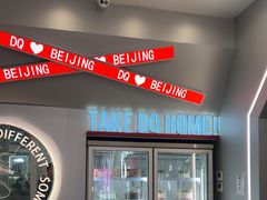 -DQ·蛋糕·冰淇淋(通州万达店)