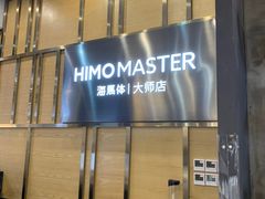 -海马体照相馆|大师(武汉光谷K11店)