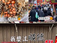 -佛山顺德香云纱园林酒店(清晖园店)