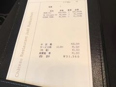 -LA TABLE de Joël Robuchon Restaurant