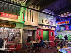 -憶廟街 X 沙角邨(太古城店)