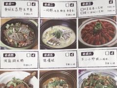 菜单-老板很二(吉大店)