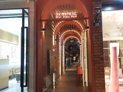 -火锅先生(五马街店)