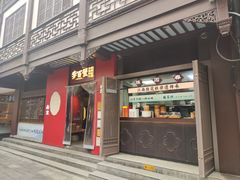 -李百蟹·江南蟹黄面·河景餐厅(夫子庙总店)