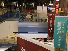 -凯德广场(西城店)