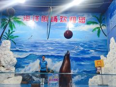 -左海海底世界