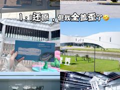 -汤臣倍健透明工厂景区
