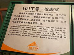 -816工程景区