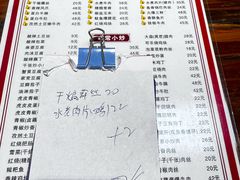 -卢庄(江汉路店)