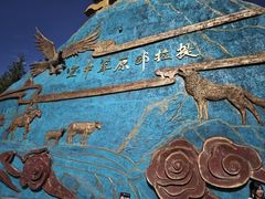 -新疆那拉提国家旅游度假区