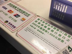 -翠华餐厅(旺角文华商场店)