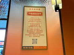-小林哥的海鲜馆·夜宵烧烤(渔人码头店)