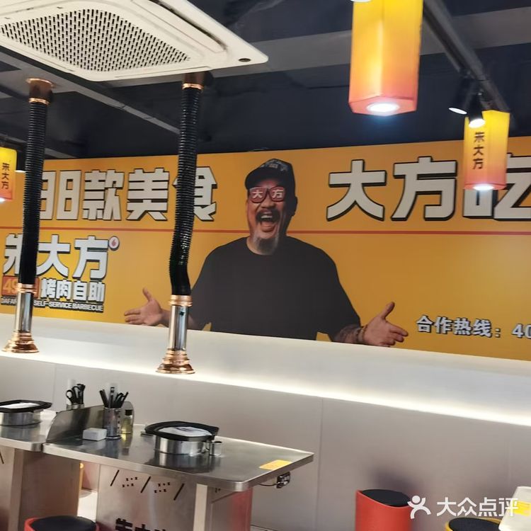 朱大方烤肉自助 | 一场肉食爱好者的狂欢🎉