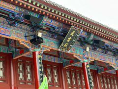 -华清宫景区