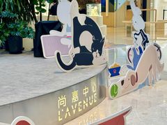 -上海尚嘉中心