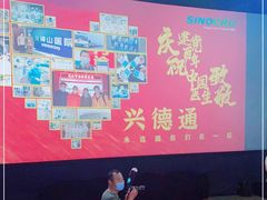 -和美电影艺术中心(万国城店)