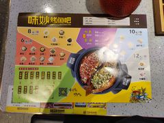 -味妙烤鱼吧(回龙观店)
