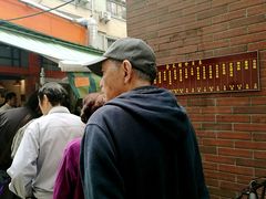 排队的人-金太粽(上海弄堂第一粽店)